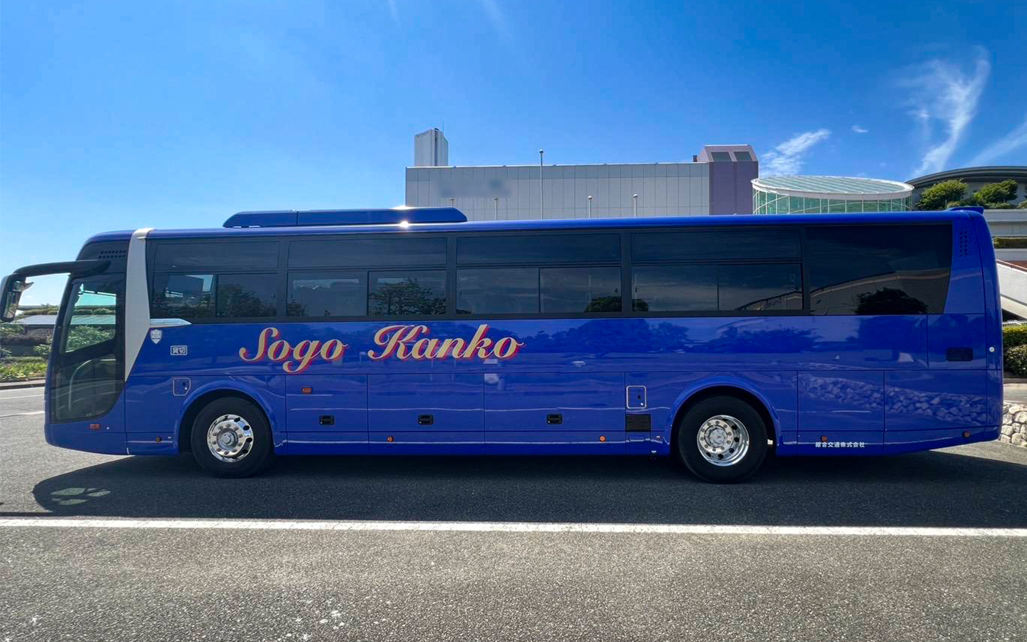車体