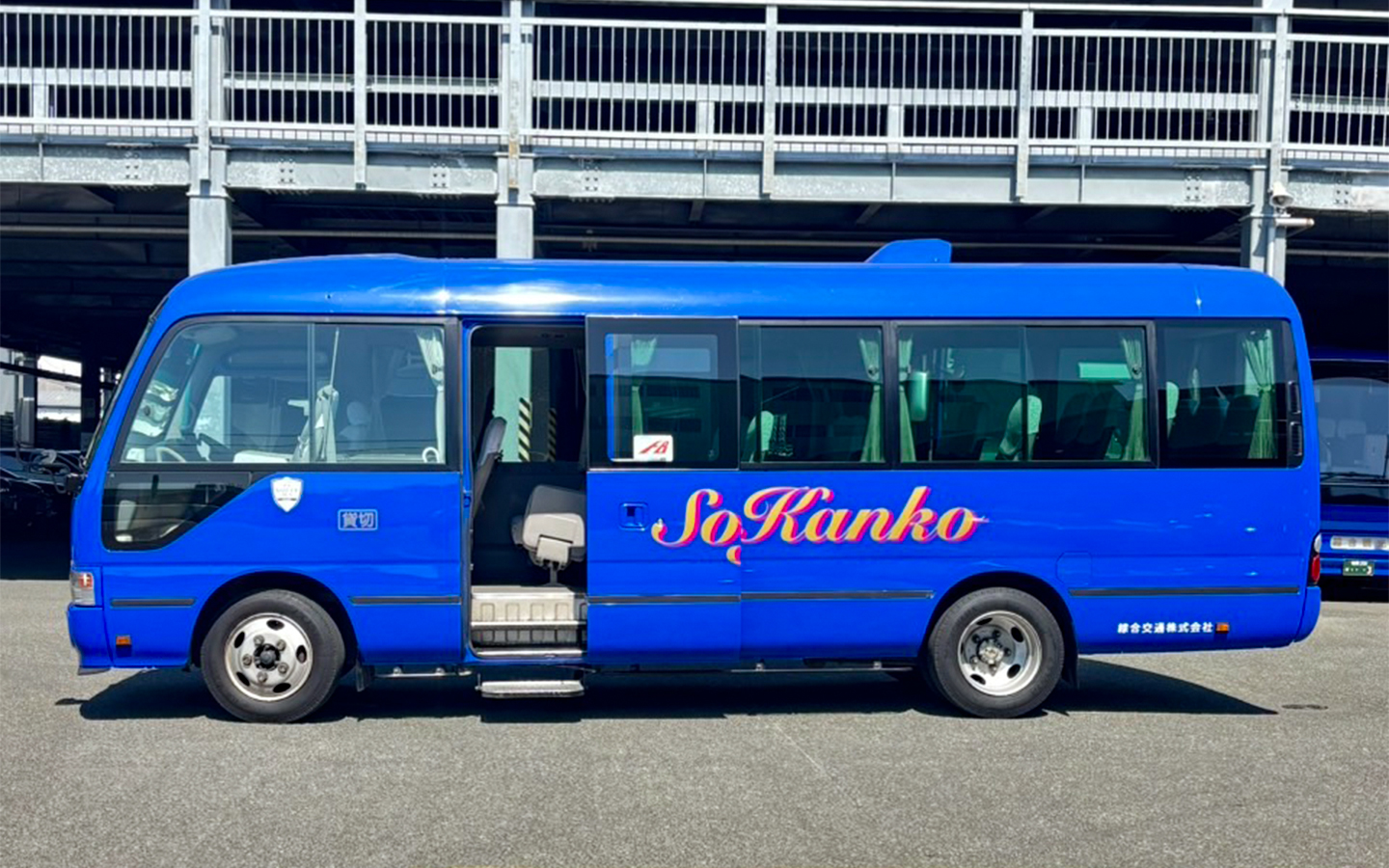 車体