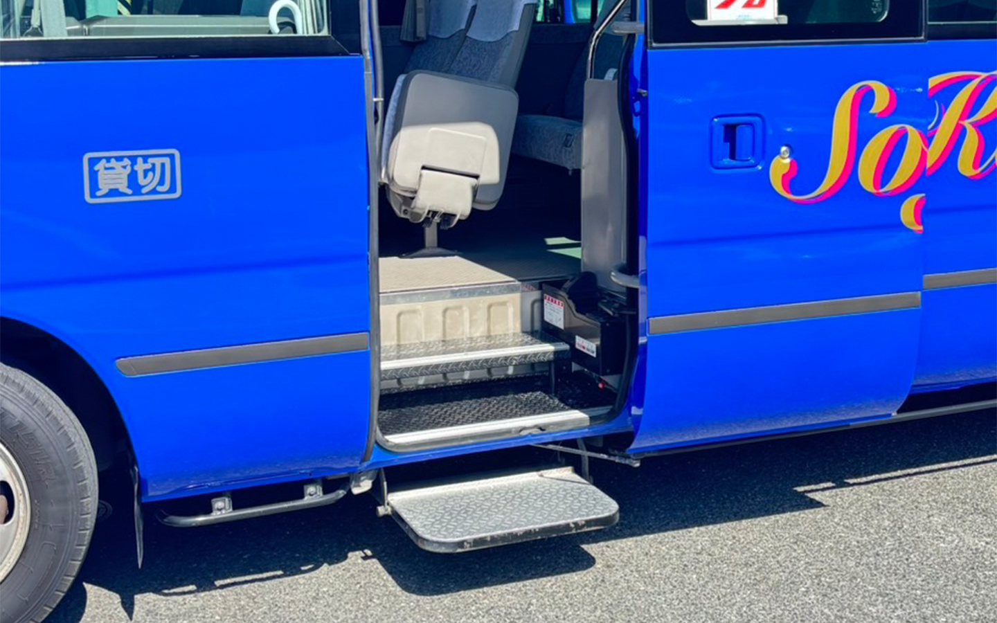車体